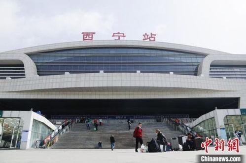 西宁火车站最新爆料,焕新升级，出行体验再升级